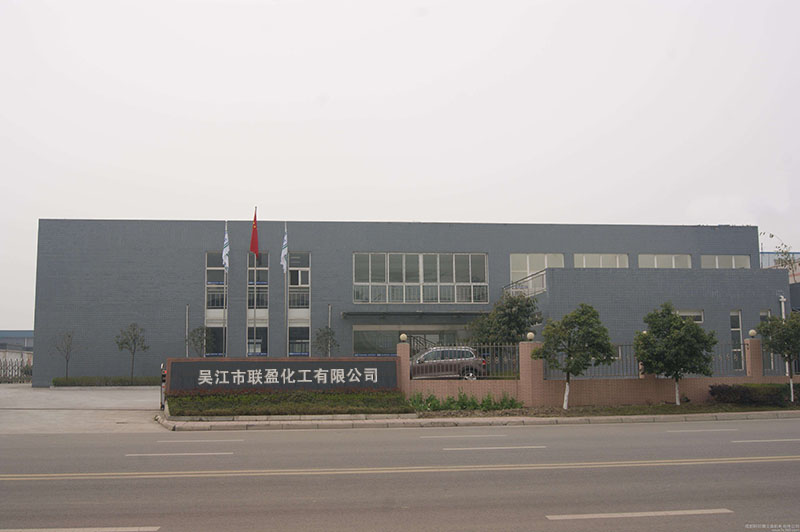 公司簡介