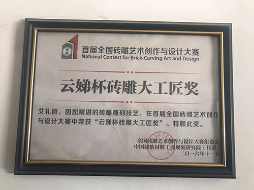 危險(xiǎn)化學(xué)品經(jīng)營許可證